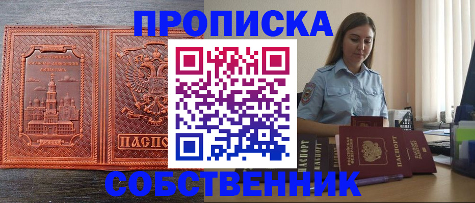 форма 3 в Рудне